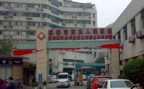 成都市第三人民醫(yī)院面部凹陷填充玻尿酸技術(shù)怎么樣?價格查詢?變美案例