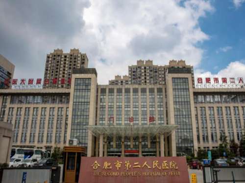 合肥市第二人民醫(yī)院種植牙價(jià)格多少？匯總了解醫(yī)生和點(diǎn)評(píng)