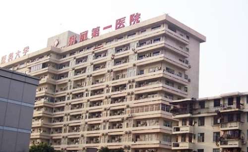 福建三甲醫(yī)院植發(fā)排名榜？醫(yī)大附一院、醫(yī)大附屬協(xié)和醫(yī)院、省立醫(yī)院