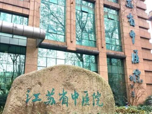 江蘇省中醫(yī)院牙科的醫(yī)生哪位比較好一點(diǎn)？分享案例過(guò)程和人氣醫(yī)生名單一覽