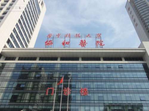 武漢植發(fā)醫(yī)院排名榜|協(xié)和醫(yī)院、湖北省三院、天佑醫(yī)院等綜合實(shí)力哪家強(qiáng)？