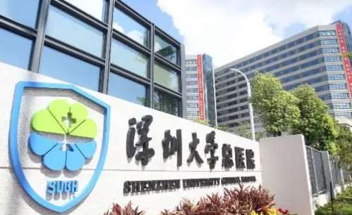 深圳隆胸假體取出正規(guī)醫(yī)院盤點(diǎn)？深圳大學(xué)總醫(yī)院、南方醫(yī)大深圳醫(yī)院、深圳市人民醫(yī)院