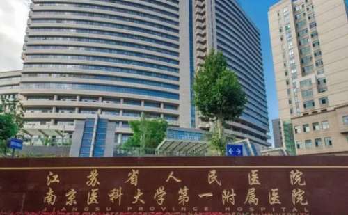 江蘇省人民醫(yī)院水動(dòng)力吸脂90天案例&技術(shù)怎么樣?