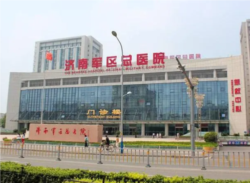 原濟(jì)南軍區(qū)總院整形外科主任是誰?實(shí)力專家介紹+價(jià)格表