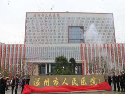 溫州人民醫(yī)院整形外科可以做眼袋手術(shù)嗎？醫(yī)生哪個(gè)好？真實(shí)案例公布