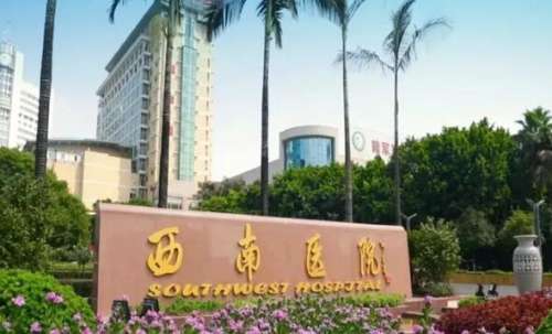 西南醫(yī)院有種植牙科嗎？種牙前后變化的嗎？詳情揭曉