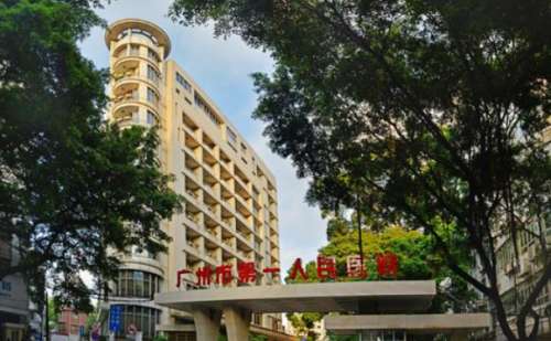 廣州市第一人民醫(yī)院頸部祛皺實(shí)力案例|技術(shù)亮點(diǎn)怎么樣?口碑反饋