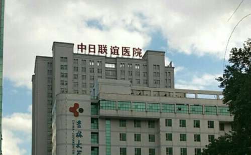 吉林大學(xué)中日聯(lián)誼醫(yī)院瘦臉注射術(shù)后三個(gè)月恢復(fù)案例(效果怎么樣?技術(shù)水準(zhǔn))