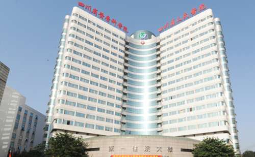 四川省人民醫(yī)院眼窩凹陷整形手術心動案例&報價多少?