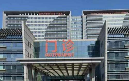 蘇州注射去魚尾紋正規(guī)醫(yī)院盤點(diǎn)？蘇大附屬第一醫(yī)院、蘇大附屬第二醫(yī)院、蘇州市立醫(yī)院