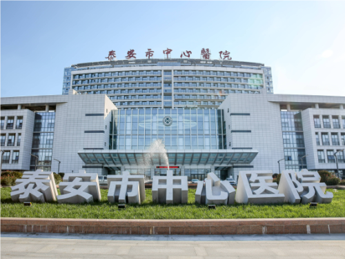 泰安市中心醫(yī)院激光美容科怎么樣?坐診醫(yī)生介紹+價(jià)格表