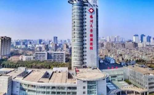 揚州大學(xué)附屬醫(yī)院微整形瘦臉需要多少錢?技術(shù)能力_醫(yī)院點評