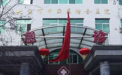 北京中西醫(yī)結(jié)合醫(yī)院牙齒正畸經(jīng)驗(yàn)案例&多少錢?