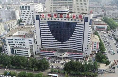 北部戰(zhàn)區(qū)總醫(yī)院牙科價格多少？吳敏和張文君醫(yī)生值得推薦