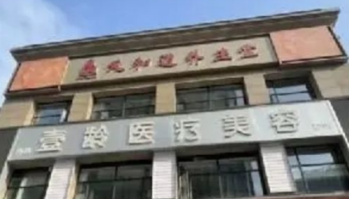 南昌鼻整形醫(yī)院哪家效果好？高口碑醫(yī)院匯總一覽