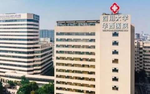 成都假體墊下巴正規(guī)醫(yī)院盤(pán)點(diǎn)？華西醫(yī)院、四川省中西醫(yī)結(jié)合醫(yī)院、成都八大處美容醫(yī)院