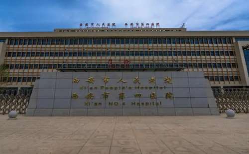 西安市人民醫(yī)院超皮秒美容祛斑案例細節(jié)|技術(shù)評測怎么樣?醫(yī)院信息