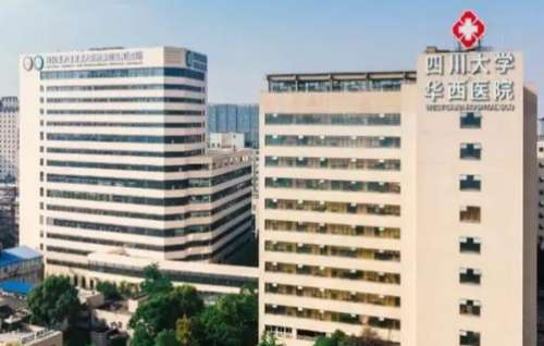 成都外切去眼袋正規(guī)醫(yī)院盤(pán)點(diǎn)？華西醫(yī)院現(xiàn)在已經(jīng)在國(guó)內(nèi)有著較高的知名度