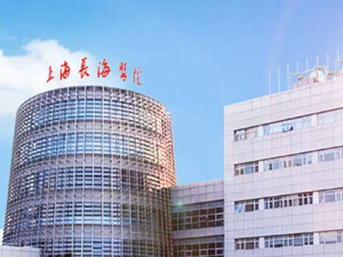 上海長(zhǎng)海醫(yī)院牙齒矯正怎么樣？速來(lái)看看技術(shù)實(shí)力好嗎？