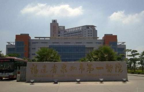 泉州墊鼻基底的醫(yī)院哪家技術(shù)好？公立和私立醫(yī)院如何選擇？