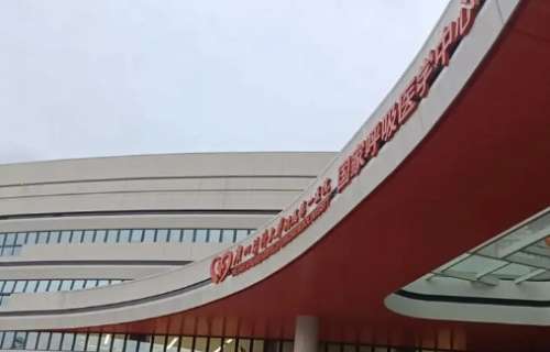 廣州假體豐太陽穴正規(guī)醫(yī)院盤點(diǎn)？包括有廣州醫(yī)大附一院、中山大學(xué)附三院、中山大學(xué)附一院