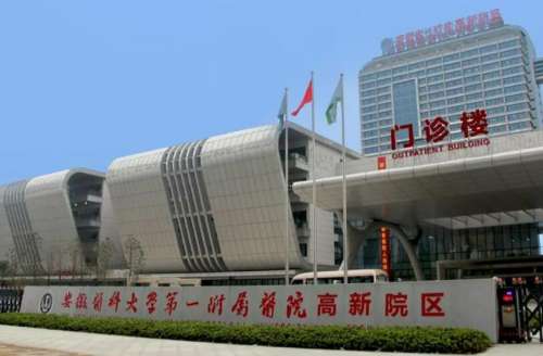 合肥哪家整形醫(yī)院比較好去眼袋？五家口碑醫(yī)院等你來選！