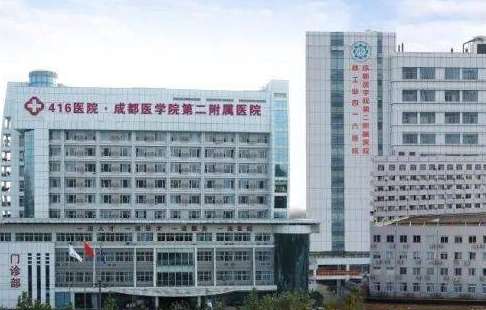 成都玻尿酸豐臥蠶正規(guī)醫(yī)院盤點(diǎn)？成都醫(yī)學(xué)院二附院、中醫(yī)醫(yī)院、成都中醫(yī)藥大學(xué)附屬醫(yī)院