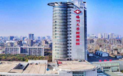 揚(yáng)州大學(xué)附屬醫(yī)院超皮秒激光技術(shù)怎么樣?效果詳情|價(jià)格一覽表