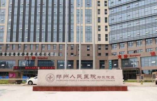 鄭州哪家整形醫(yī)院做眼睛好？精選榜單前五！