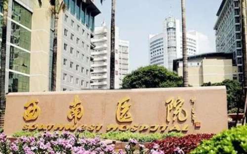 重慶自體脂肪隆胸正規(guī)醫(yī)院盤點？包括有陸軍西南醫(yī)院、重慶大學附屬中心醫(yī)院、重慶醫(yī)大附二院