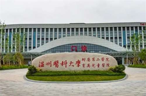 溫州三甲整形醫(yī)院有哪些？口碑+實力榜單分享了