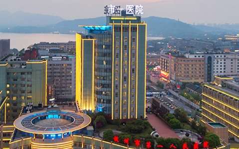 杭州膠原蛋白隆鼻正規(guī)醫(yī)院盤點(diǎn)？杭州市第一人民醫(yī)院、浙江省人民醫(yī)院、浙江省中醫(yī)院