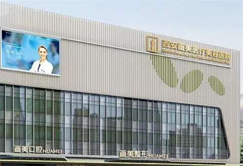 西安畫美做鼻子怎么樣？看口碑醫(yī)生技術(shù)點(diǎn)評(píng)