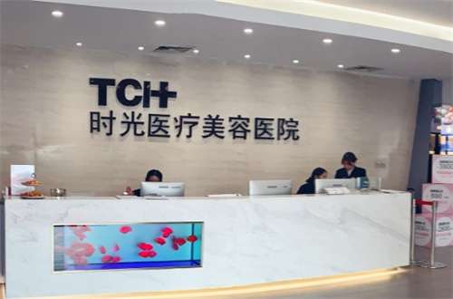 昆明時光整形醫(yī)院是公立的嗎？專業(yè)醫(yī)生分享了，附科普知識