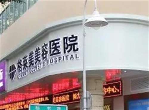 福州有資質(zhì)的整形醫(yī)院排名，人氣爆棚，名單收藏