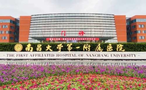 南昌大學(xué)第一附屬醫(yī)院象湖院區(qū)疤痕疙瘩修復(fù)技術(shù)水準怎么樣?案例點評