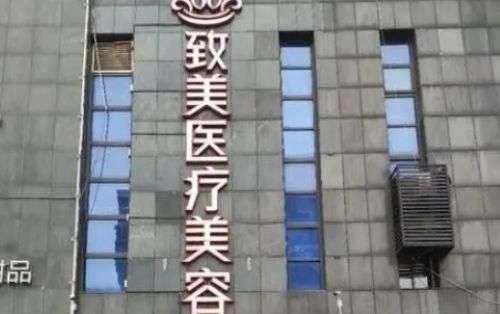 長沙哪家醫(yī)院做假體隆胸效果更自然？優(yōu)選實(shí)力在線的醫(yī)院名單