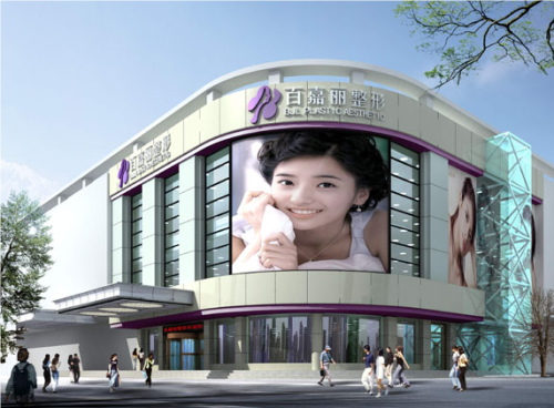 沈陽百嘉麗做雙眼皮候亞杰院長做的好嗎?醫(yī)生簡介+雙眼皮案例