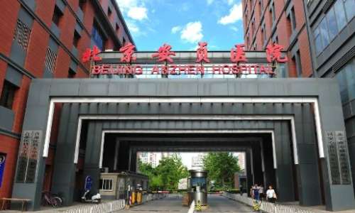 北京吸脂瘦臀部正規(guī)醫(yī)院盤(pán)點(diǎn)？安貞醫(yī)院、北京大學(xué)人民醫(yī)院、朝陽(yáng)醫(yī)院