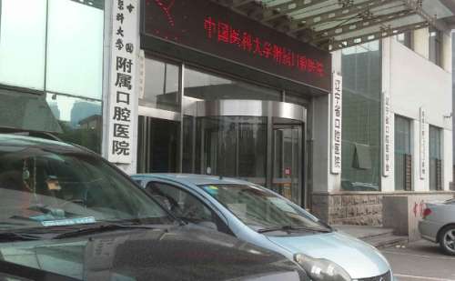 中國醫(yī)科大學(xué)附屬口腔醫(yī)院下頜角整形一年術(shù)后恢復(fù)案例(效果怎么樣?技術(shù)點(diǎn)評(píng))