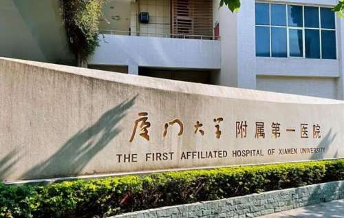 福建整形醫(yī)院排名前三的是哪家？各醫(yī)院信息更新！名單一覽