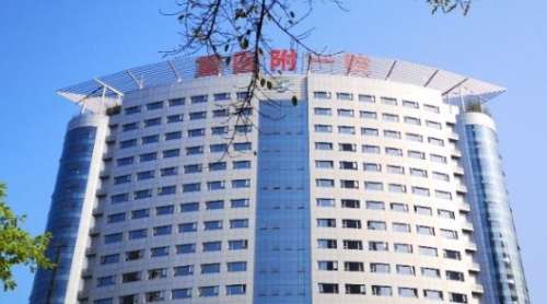 重慶乳暈飄紅正規(guī)醫(yī)院盤點(diǎn)？重慶醫(yī)大附一醫(yī)院在乳房整形美容領(lǐng)域有較深的造詣