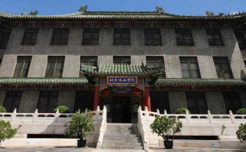 北京協(xié)和醫(yī)院隆下巴整形技術(shù)怎么樣?口碑反饋|費用多少