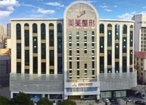 石家莊美萊醫(yī)療美容整形醫(yī)院怎么樣？看核心醫(yī)生名單