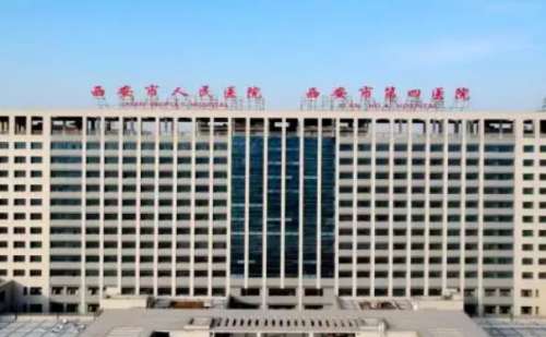 西安市人民醫(yī)院玻尿酸填充面部技術(shù)怎么樣?效果詳情