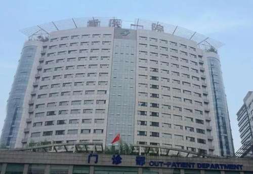 重慶正頜手術(shù)醫(yī)院排名榜單分享！公私立醫(yī)院任你挑選！