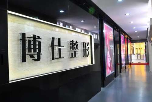 廣州博仕整形隆鼻不好嗎？哪位醫(yī)生的技術(shù)可靠？案例參考