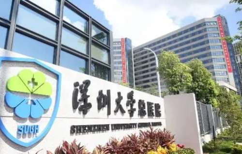 深圳顴骨顴弓整形正規(guī)醫(yī)院盤(pán)點(diǎn)？深圳大學(xué)總醫(yī)院、南方醫(yī)科大學(xué)深圳醫(yī)院、深圳市人民醫(yī)院