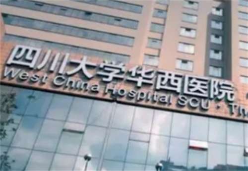成都華西整形醫(yī)院價(jià)格表如何？科室詳情介紹，隆鼻案例分享