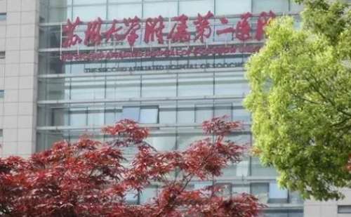 蘇州眼袋修復(fù)正規(guī)醫(yī)院盤點？蘇州大學(xué)附二院、市立醫(yī)院、蘇州大學(xué)附一院